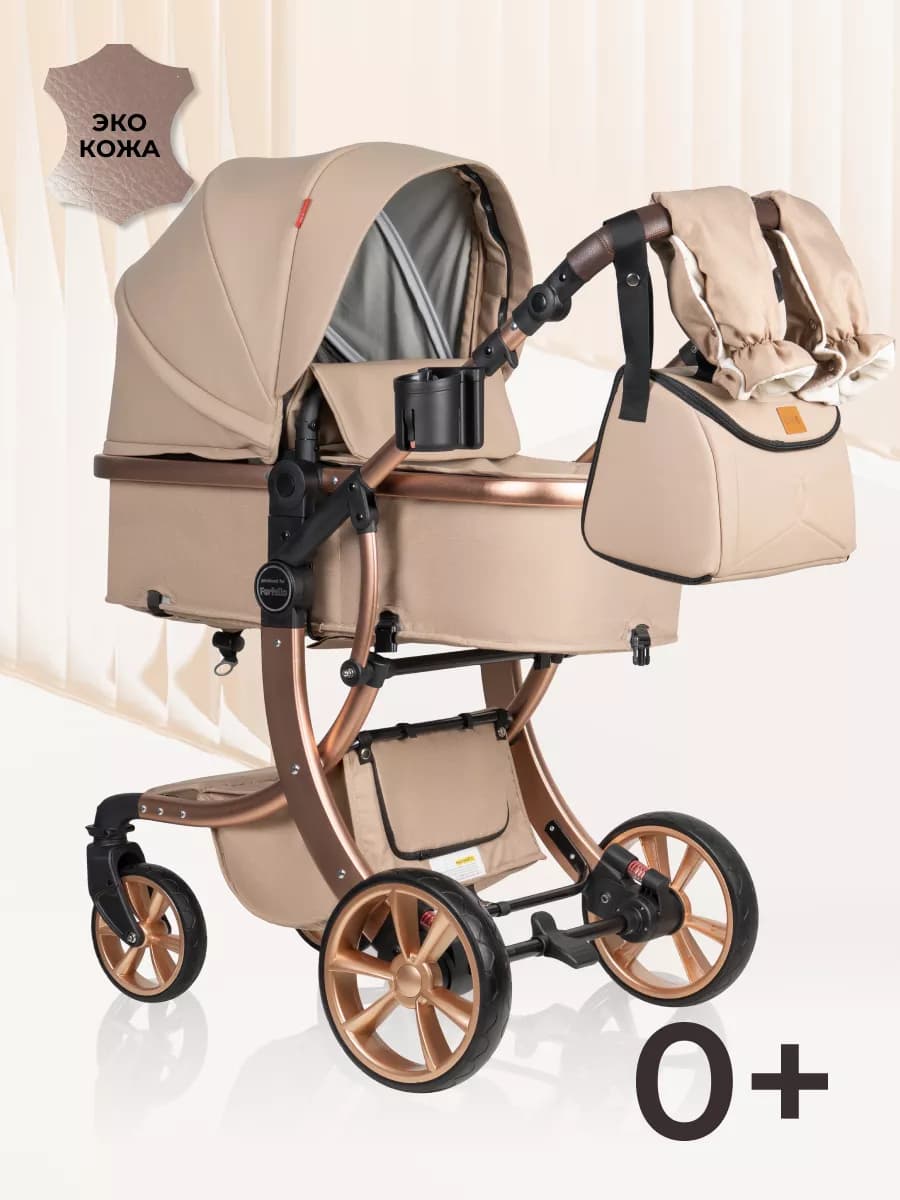 Коляска для новорожденных люлька трансформер