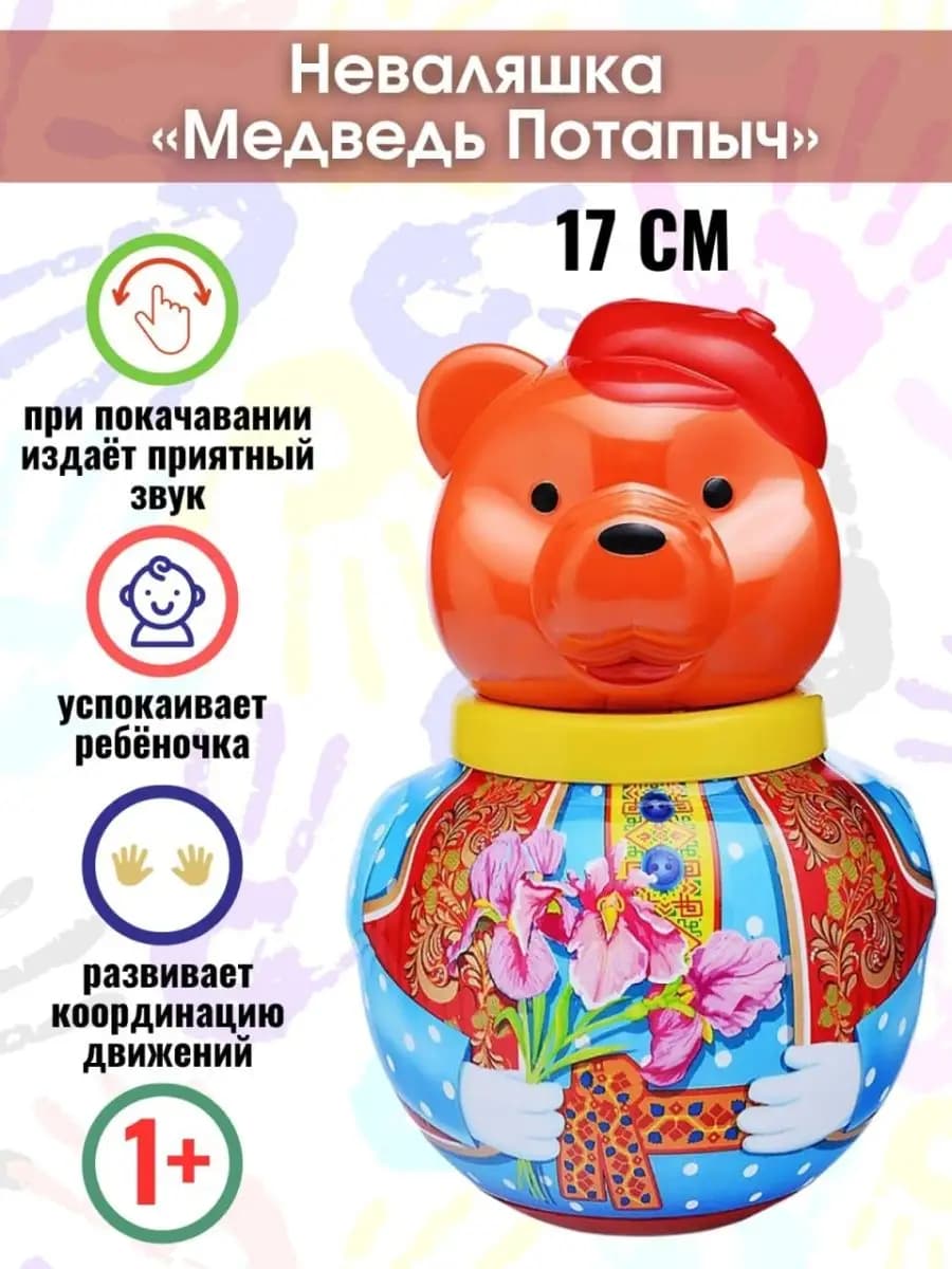 Неваляшка мишка в кепке в народной рубашке - фото 1