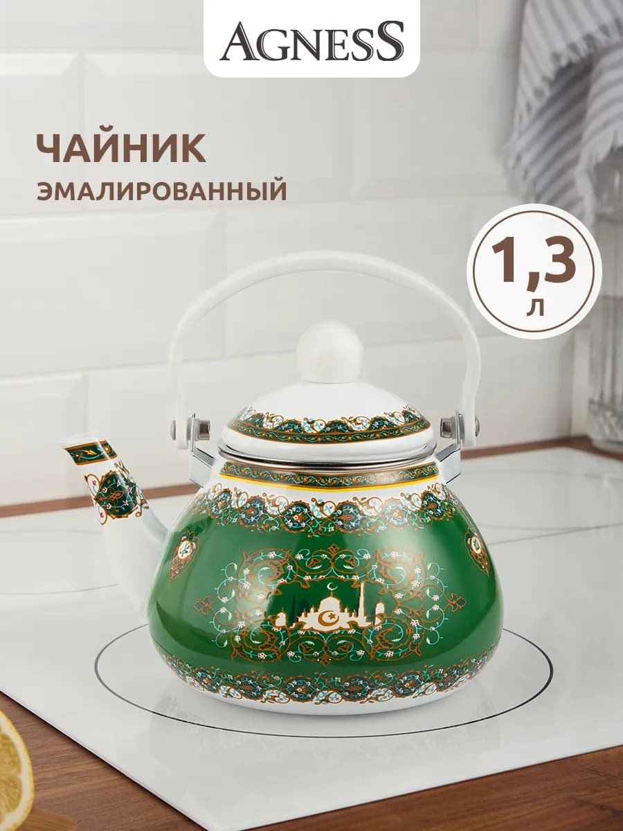 Чайник "Сура" 1,3 л для плиты эмалированный