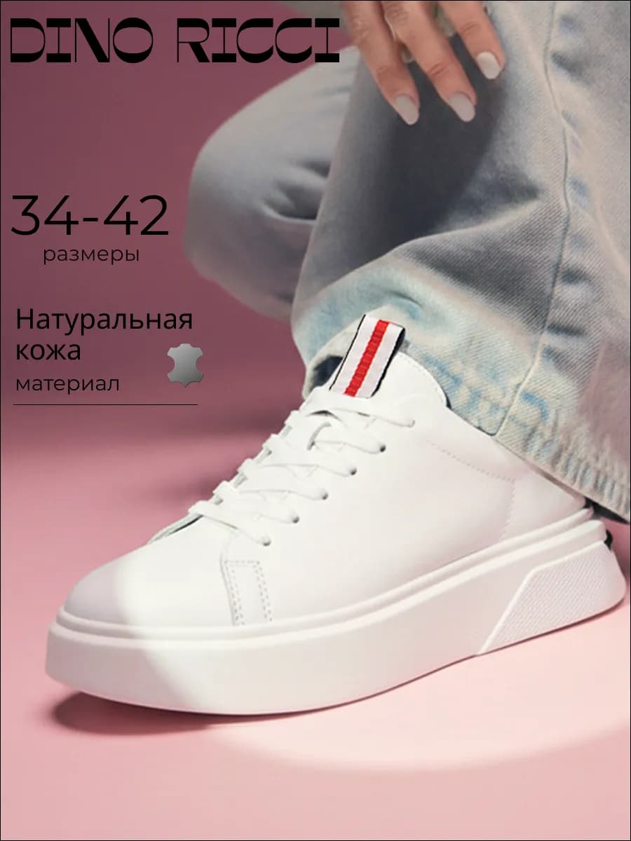 Кроссовки летние на платформе - фото 1