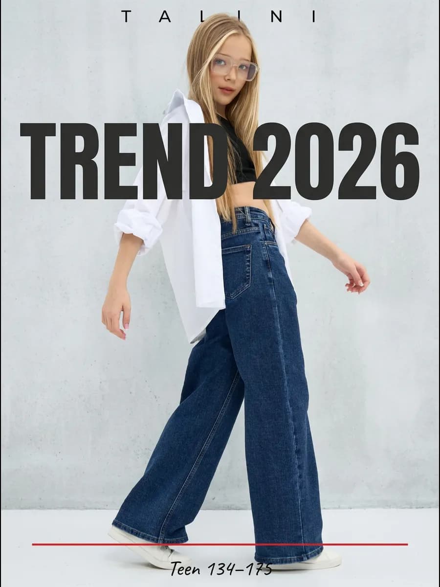 Джинсы для девочки синие школьные подростковые