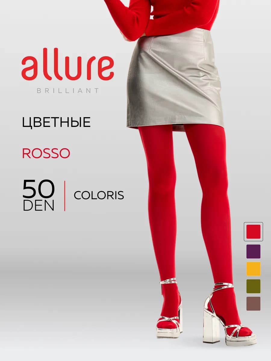 Колготки капроновые цветные Coloris микрофибра 50 ден
