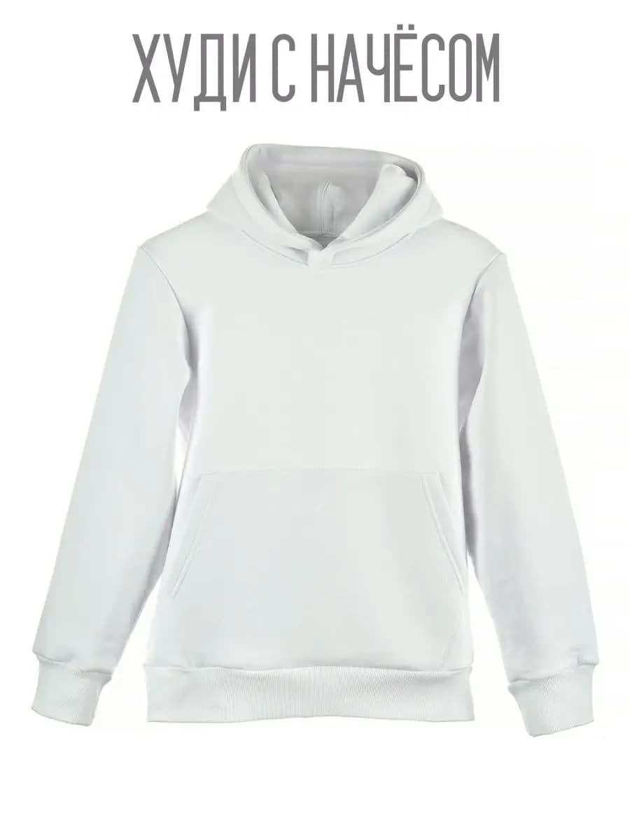 Худи для подростков
