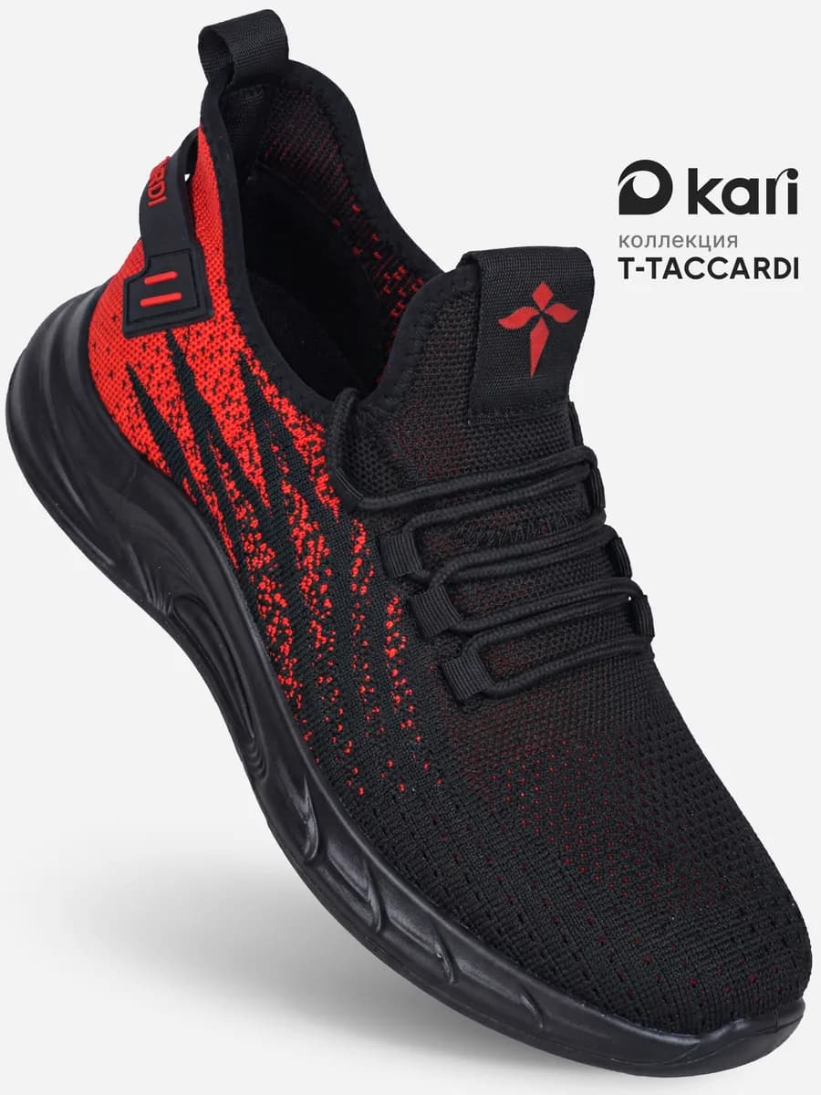 Кроссовки летние дышащие изики