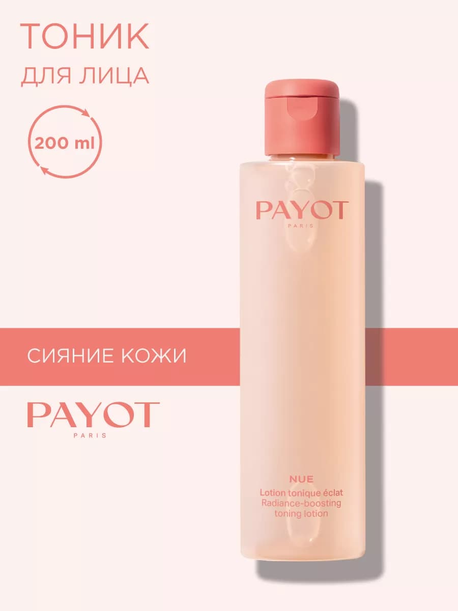 Тоник для лица увлажняющий NUE, 200 мл