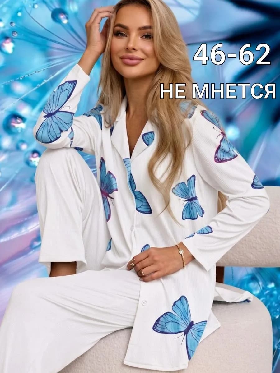 Домашний костюм с брюками больших размеров