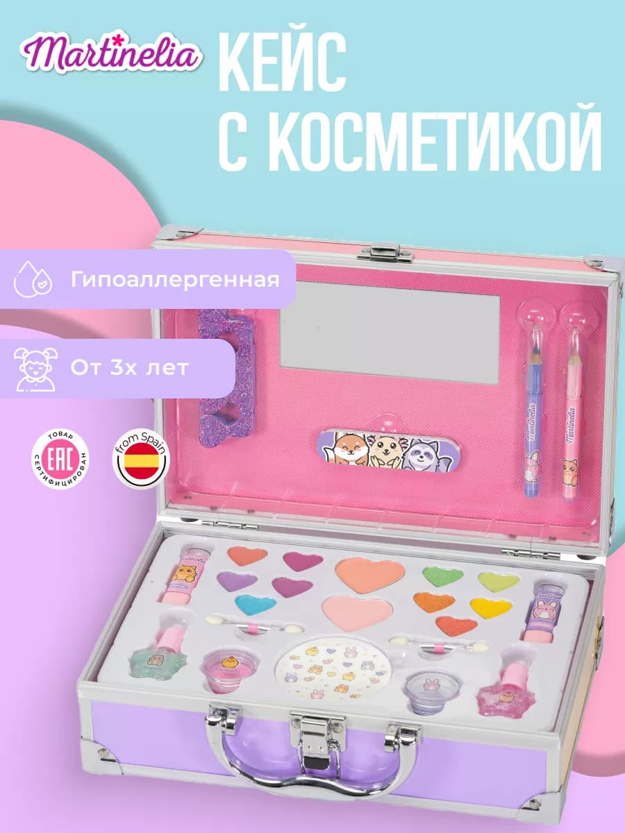 Чемодан с детской косметикой для девочки набор