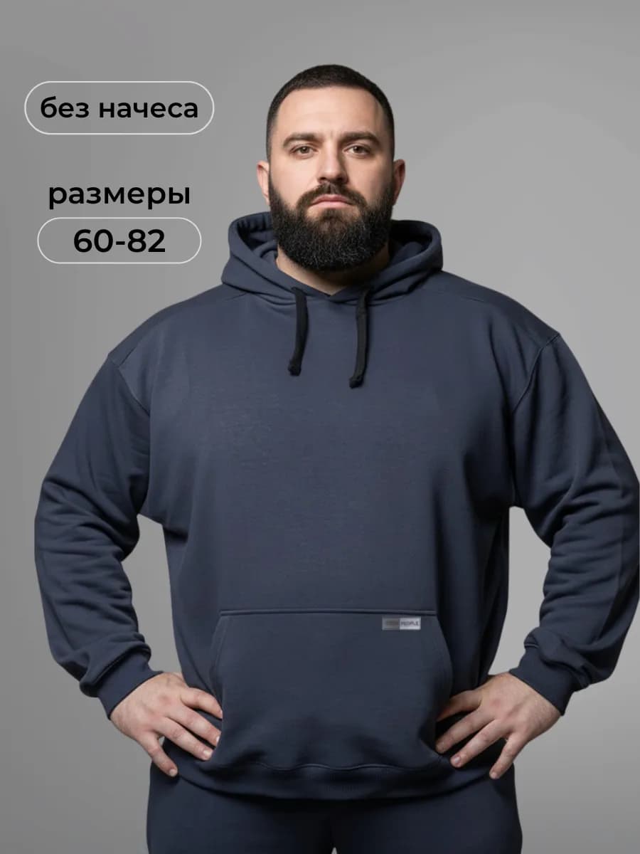 Худи оверсайз больших размеров