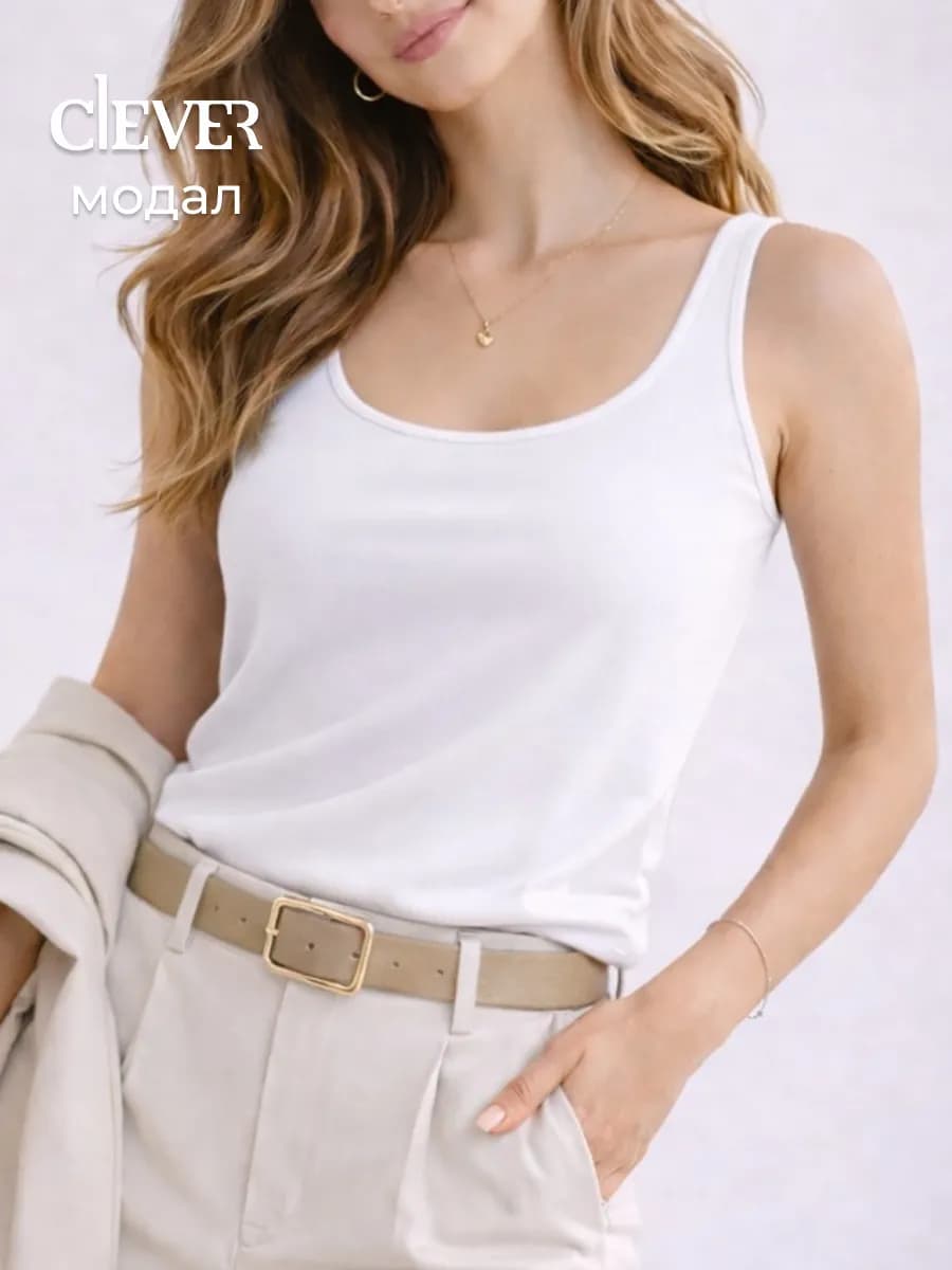 Майка бельевая широкие бретели