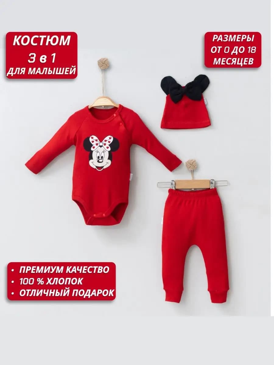 Костюм для новорожденных малышей с принтом хлопковый