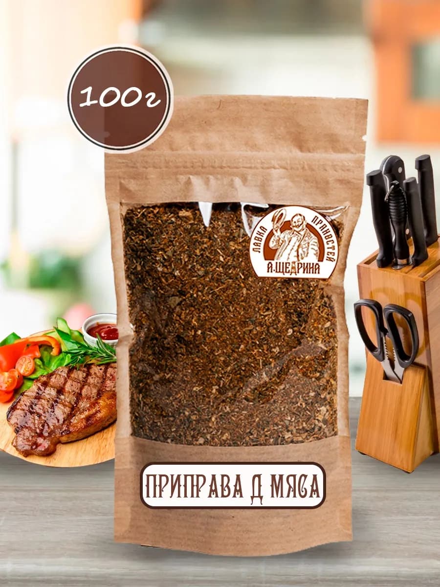 Приправа для мяса, 100 г - фото 1