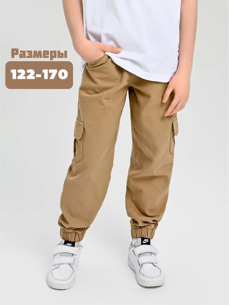 Джинсы брюки-карго