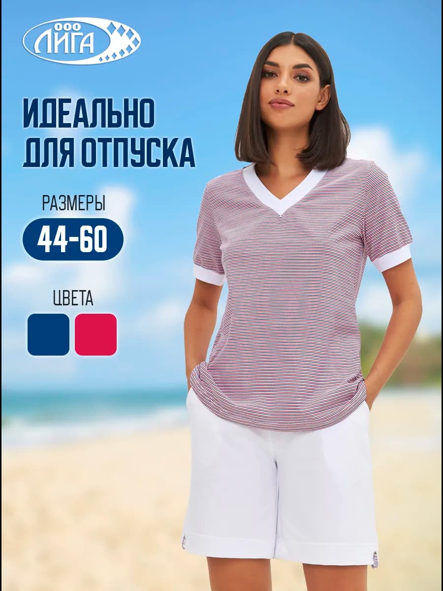 Летний легкий костюм с шортами в полоску