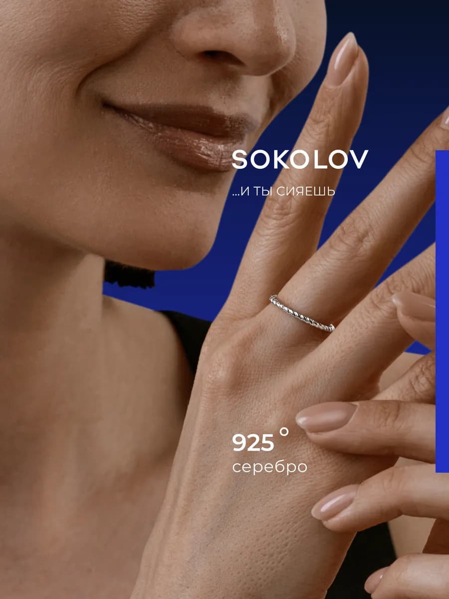 Кольцо серебро 925