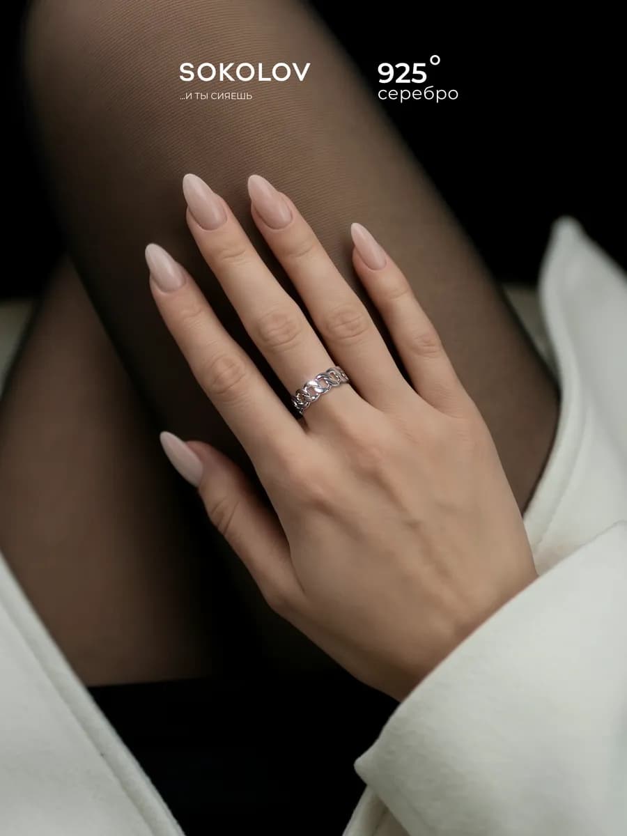 Кольцо серебро 925 пробы ювелирное классическое