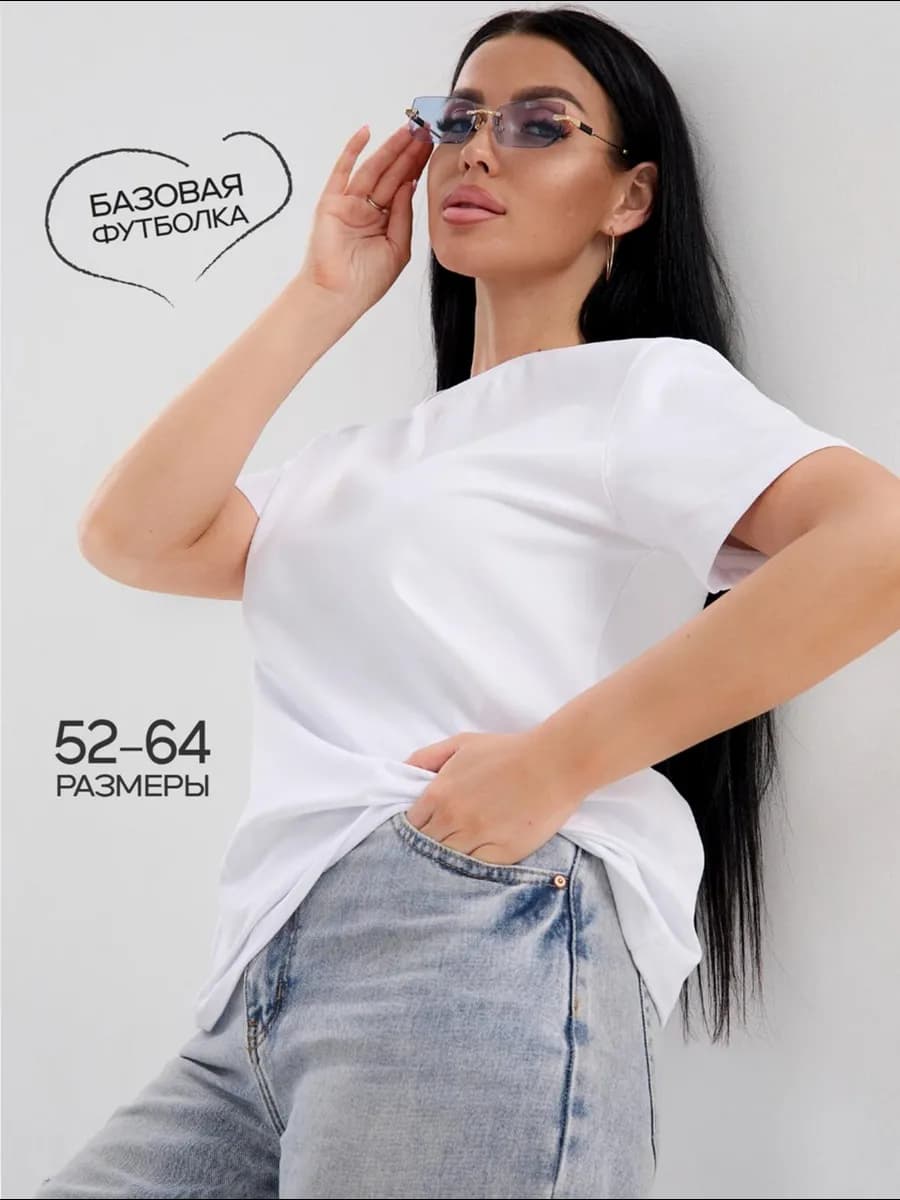 Футболка оверсайз хлопок короткий рукав больших размеров