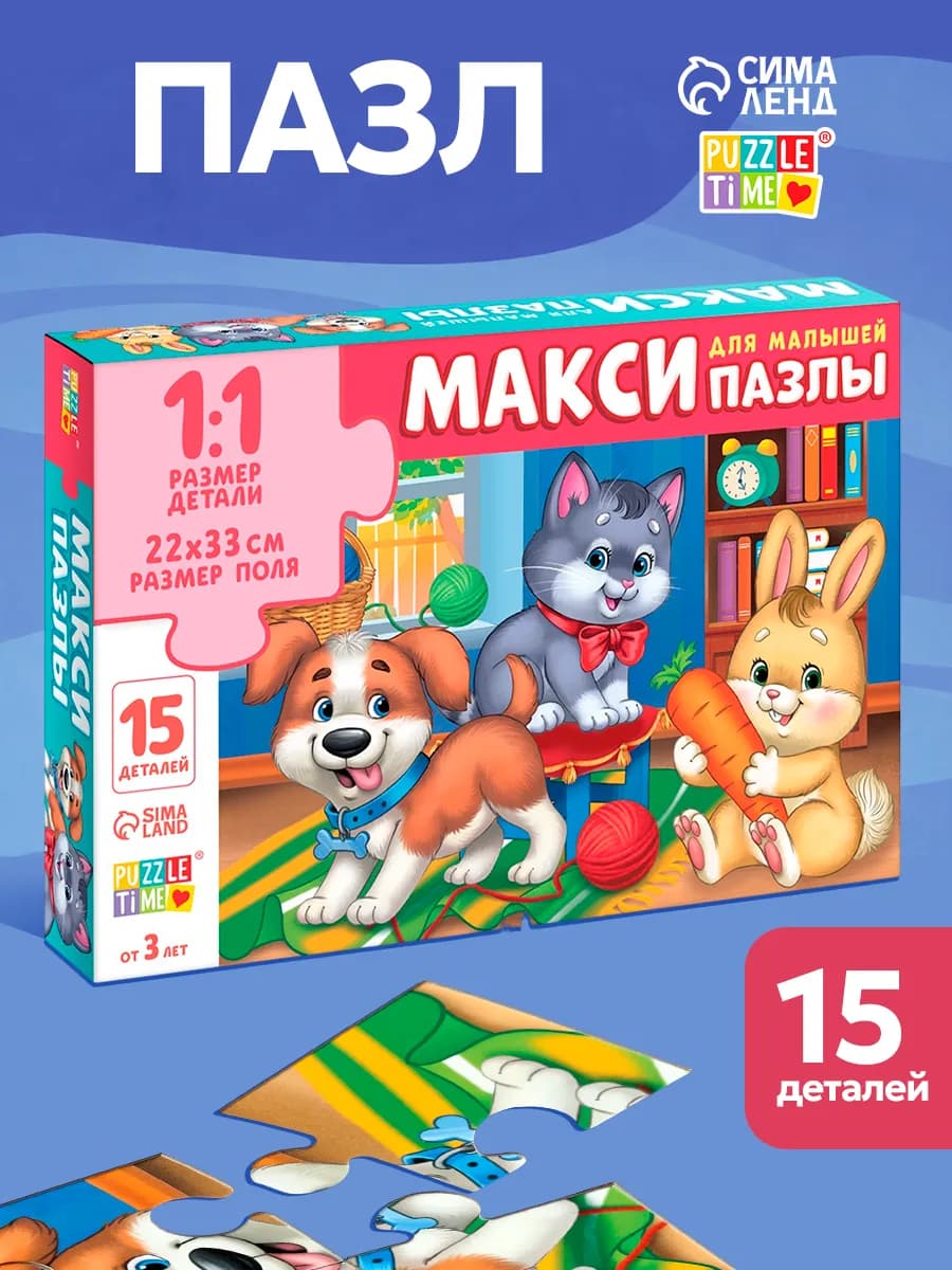 Развивающие игрушки