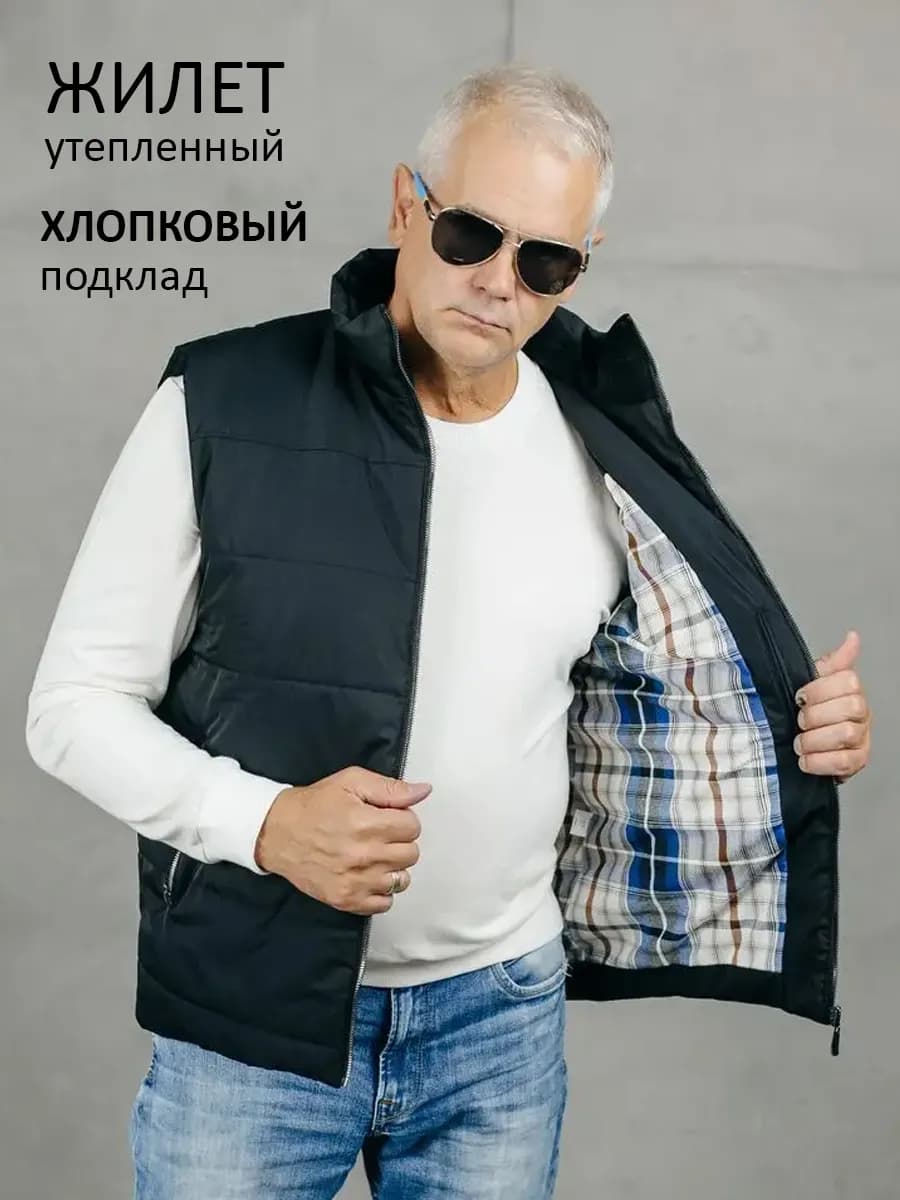 Жилетка демисезонная безрукавка стеганая