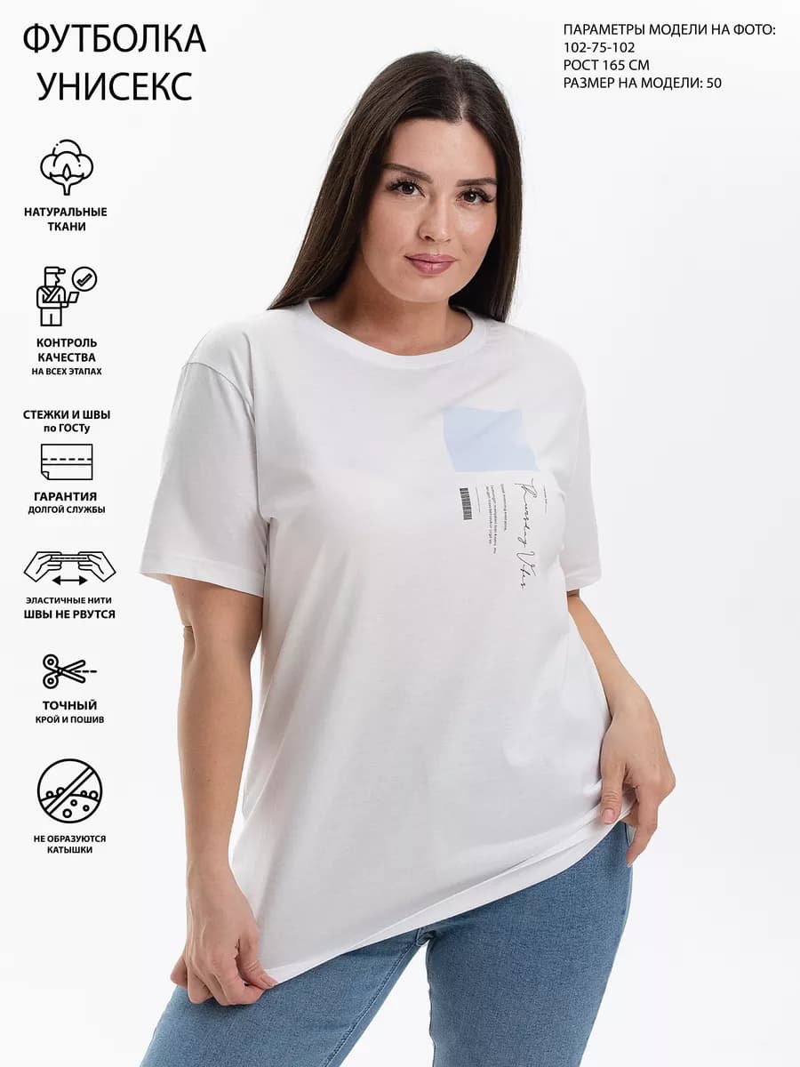 Футболка оверсайз - фото 1