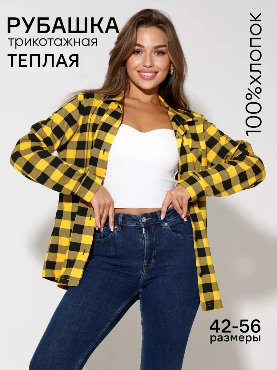 Рубашка классическая в клетку для офиса летняя