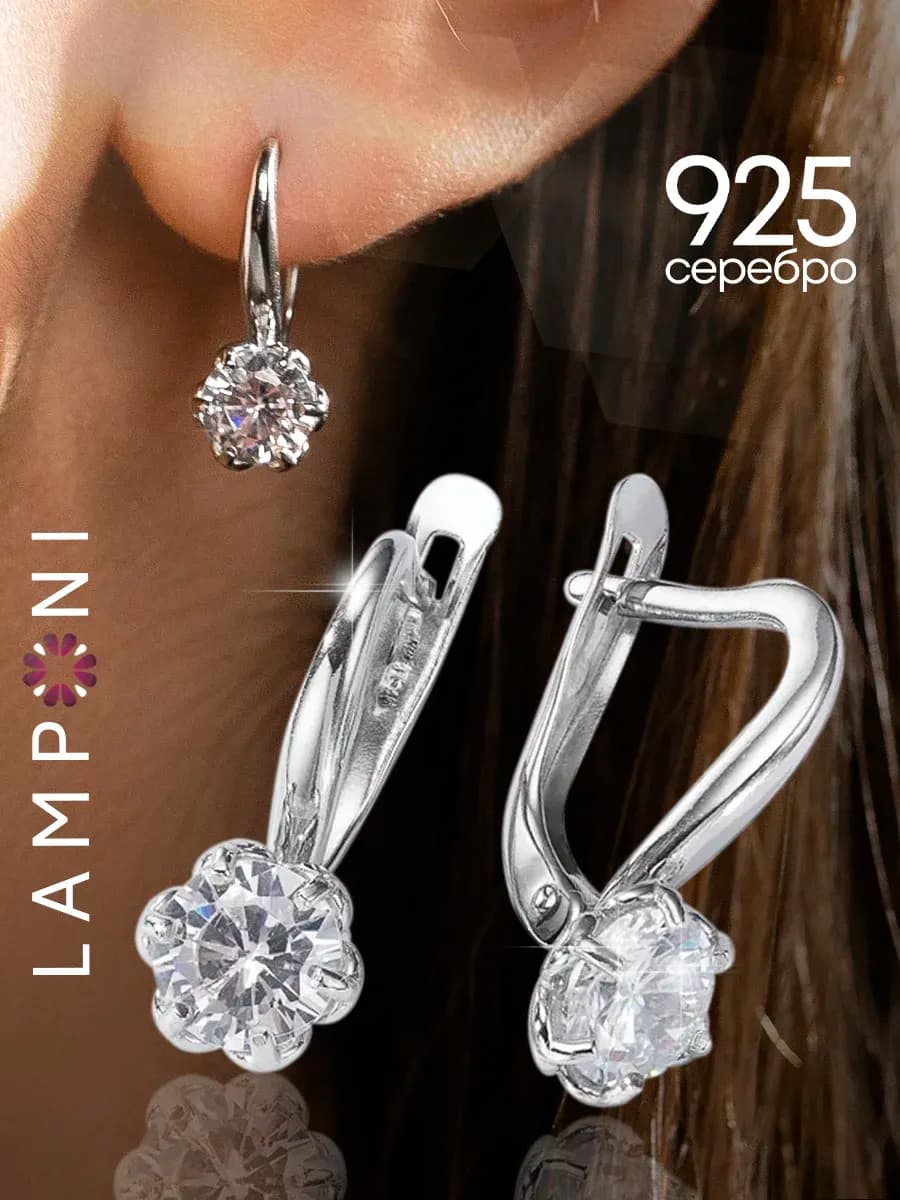 Серьги серебро 925 пробы с фианитом
