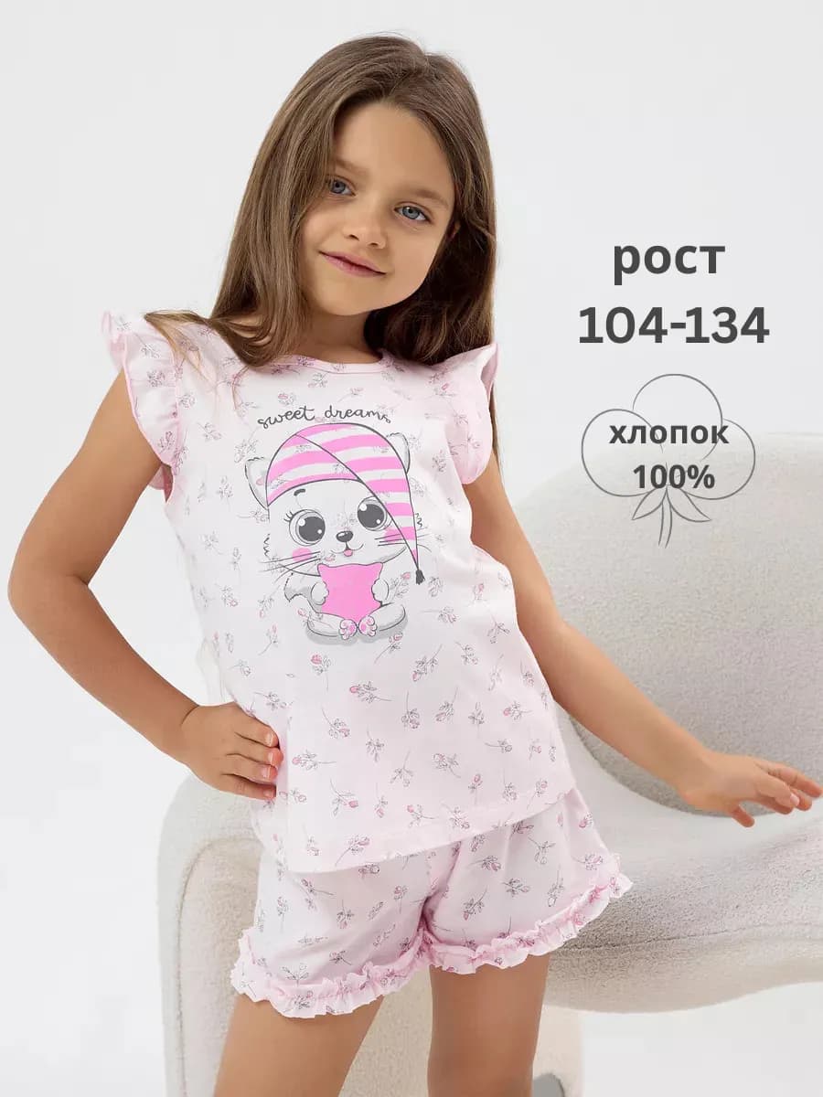 Домашняя пижама с шортами хлопок