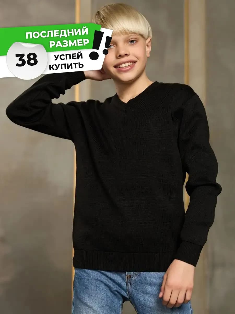 Джемпер без горла вязаный шерстяной Турция