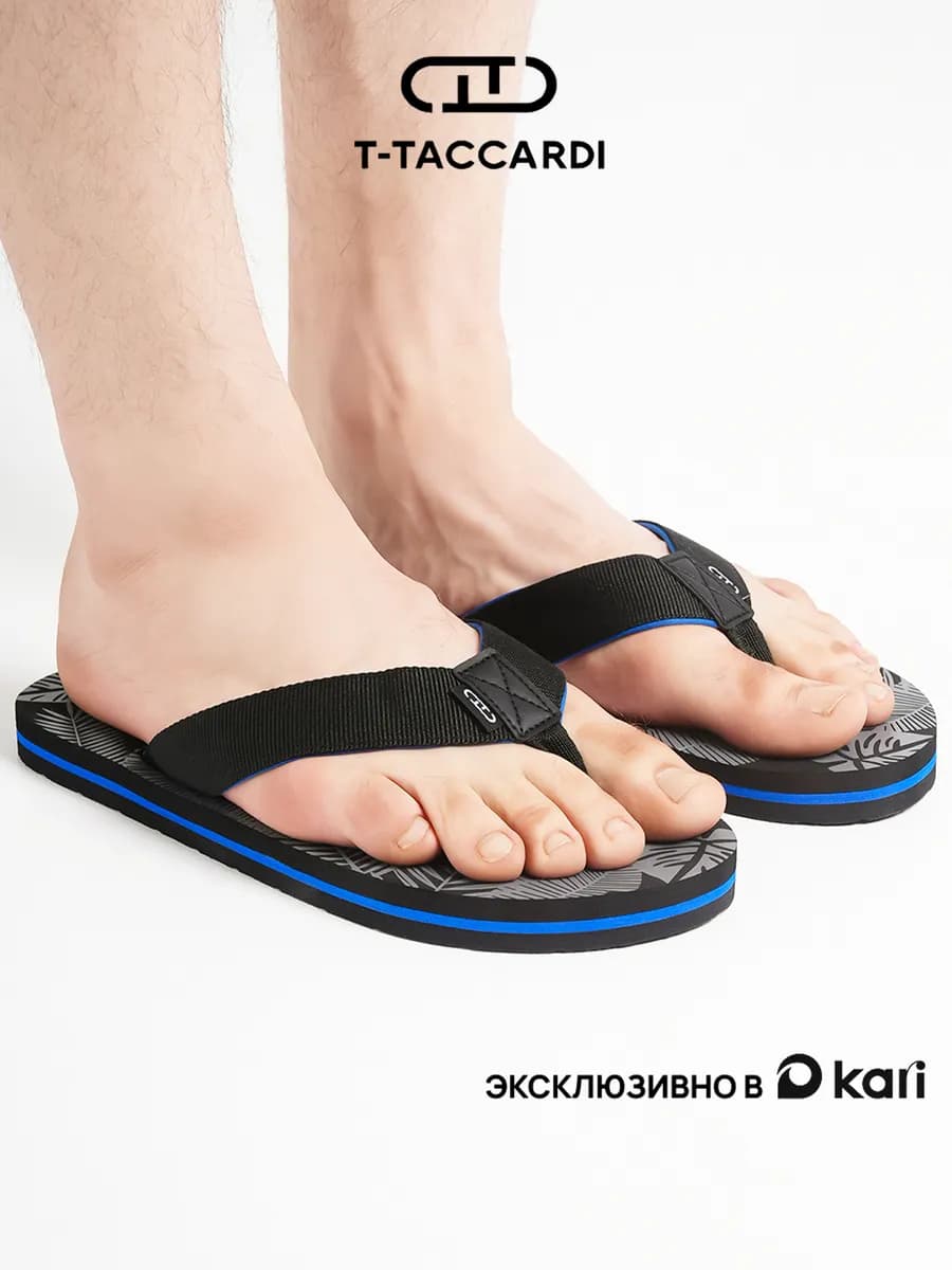 Шлепанцы текстильные