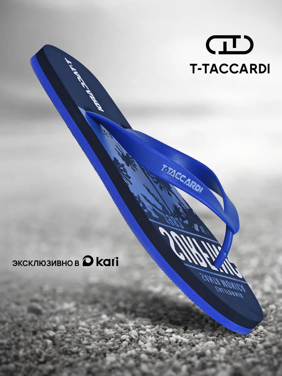 Шлепанцы резиновые - фото 1