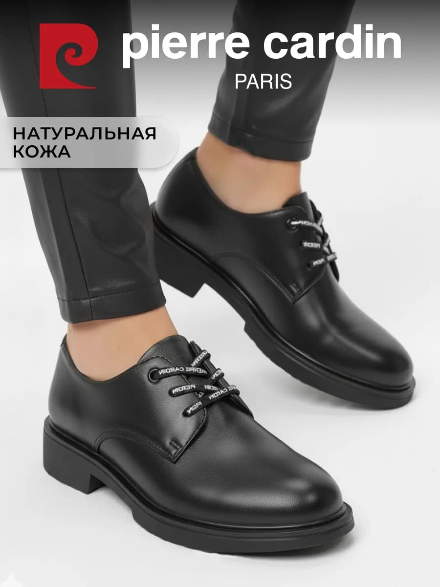 Полуботинки демисезонные натуральная кожа