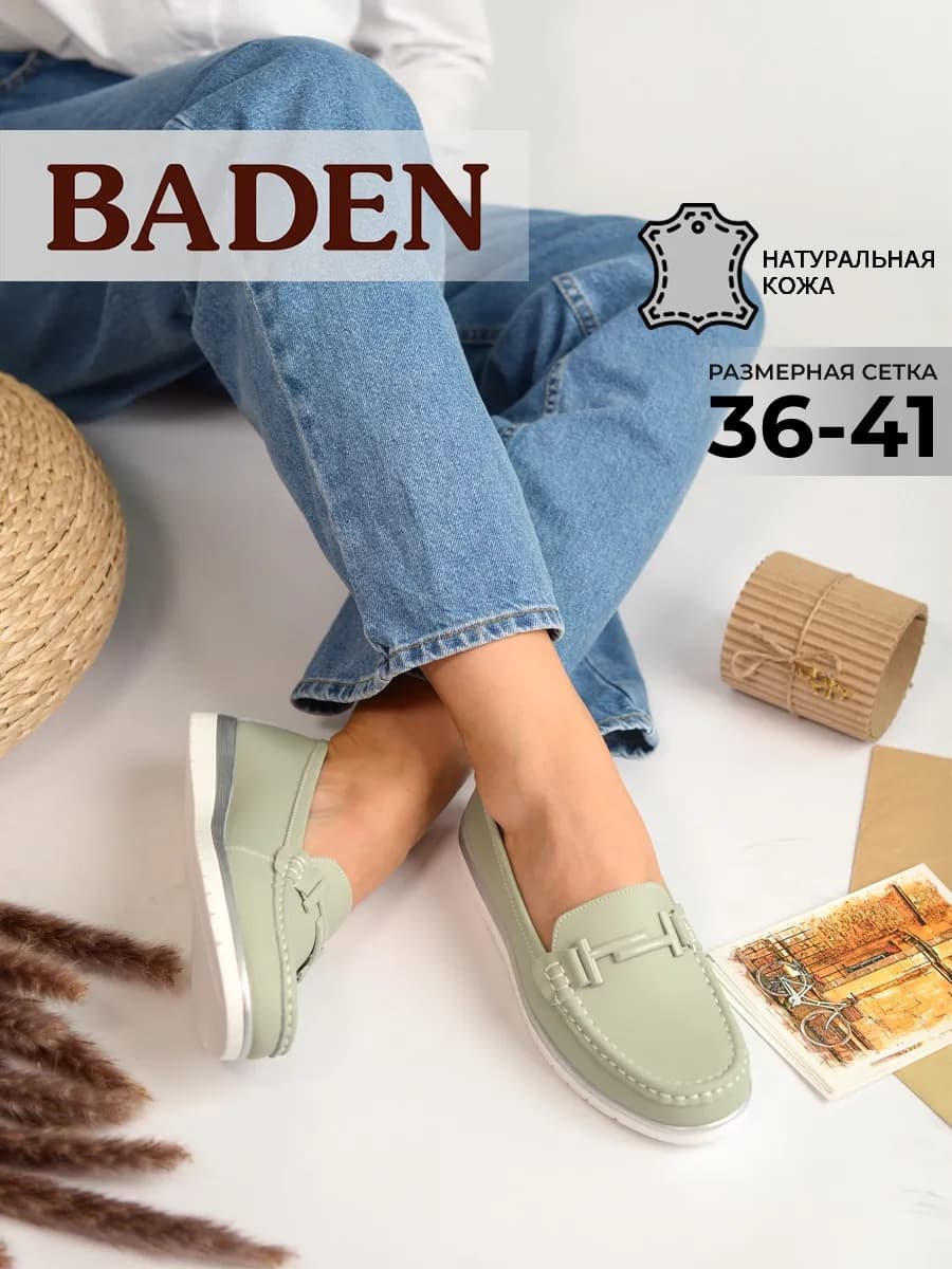 Мокасины лоферы натуральная кожа на платформе летние