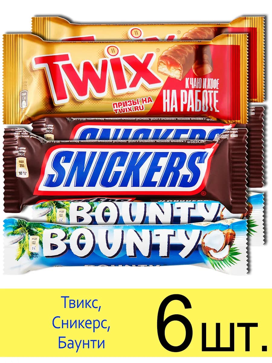 Набор шоколадных батончиков Твикс, Сникерс, Баунти