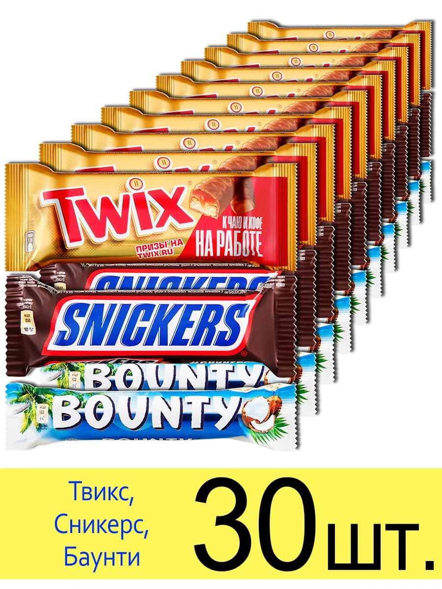 Набор шоколадных батончиков Твикс, Сникерс, Баунти