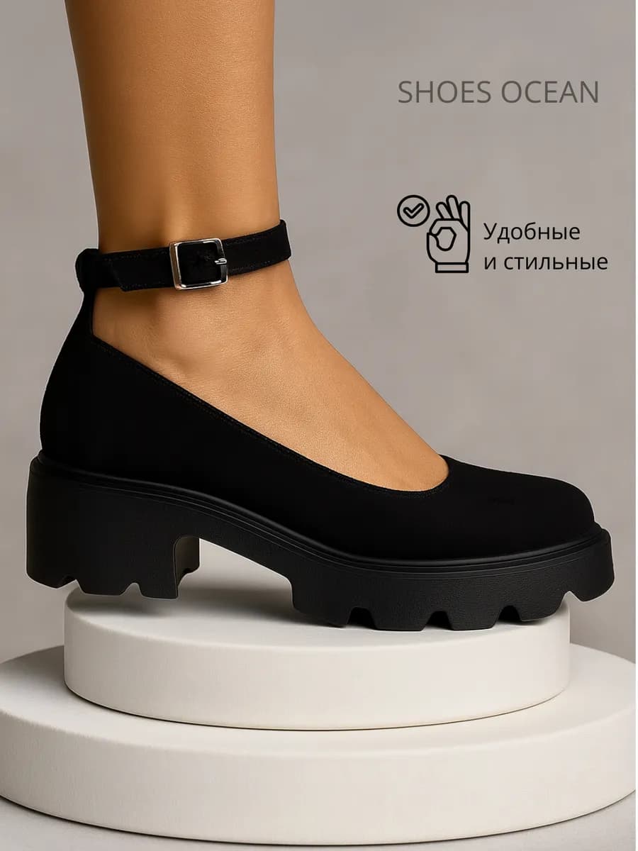 Лоферы замшевые с ремешком