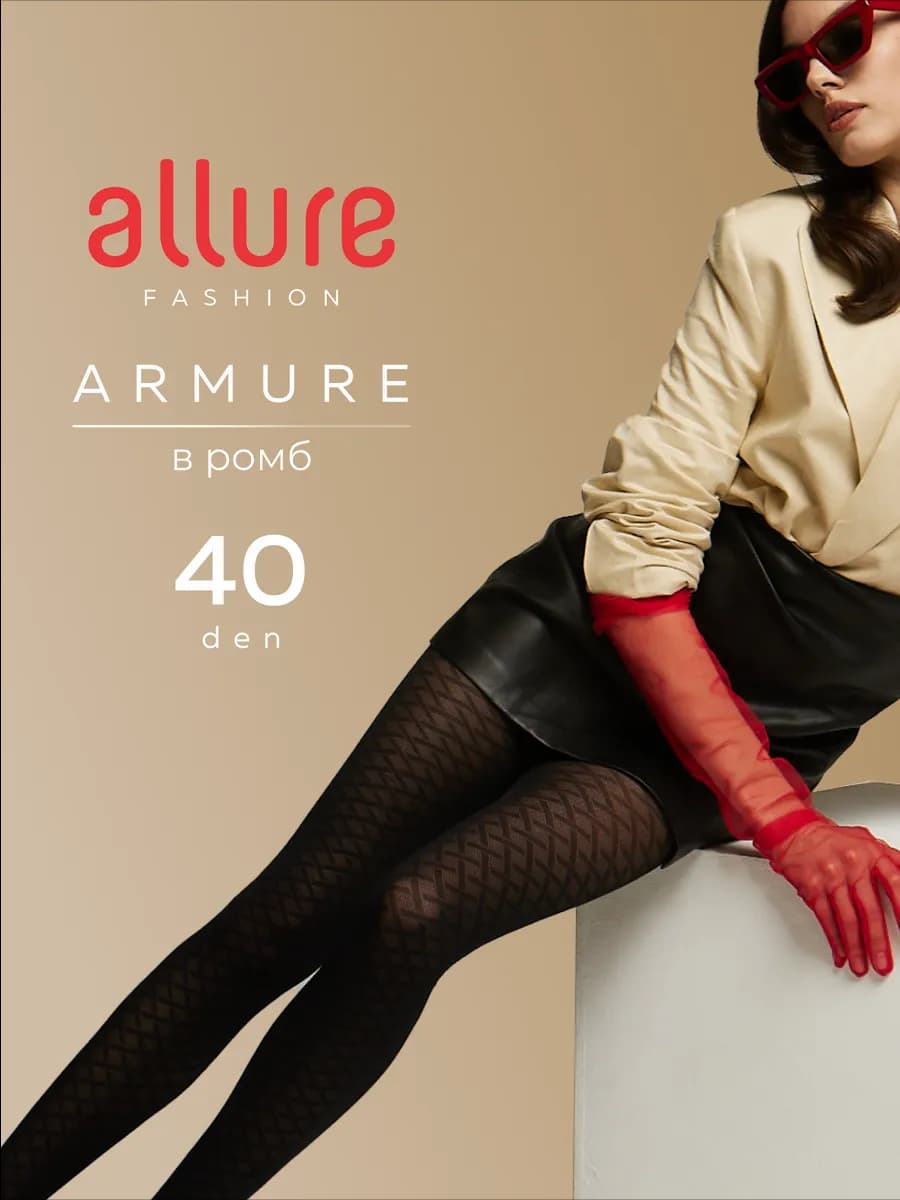 Колготки капроновые с рисунком в ромбы Armure 40 Ден