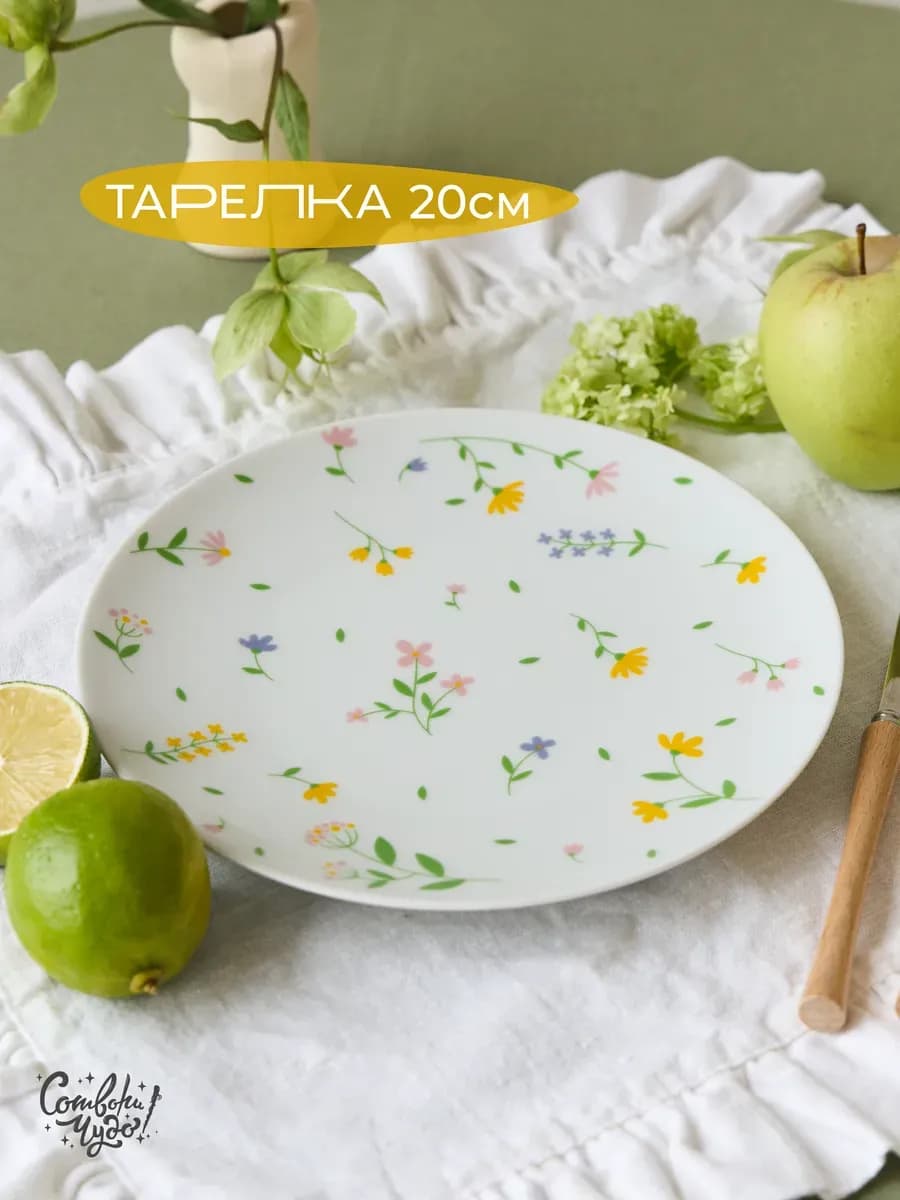 Плоская тарелка в подарок на 8 марта