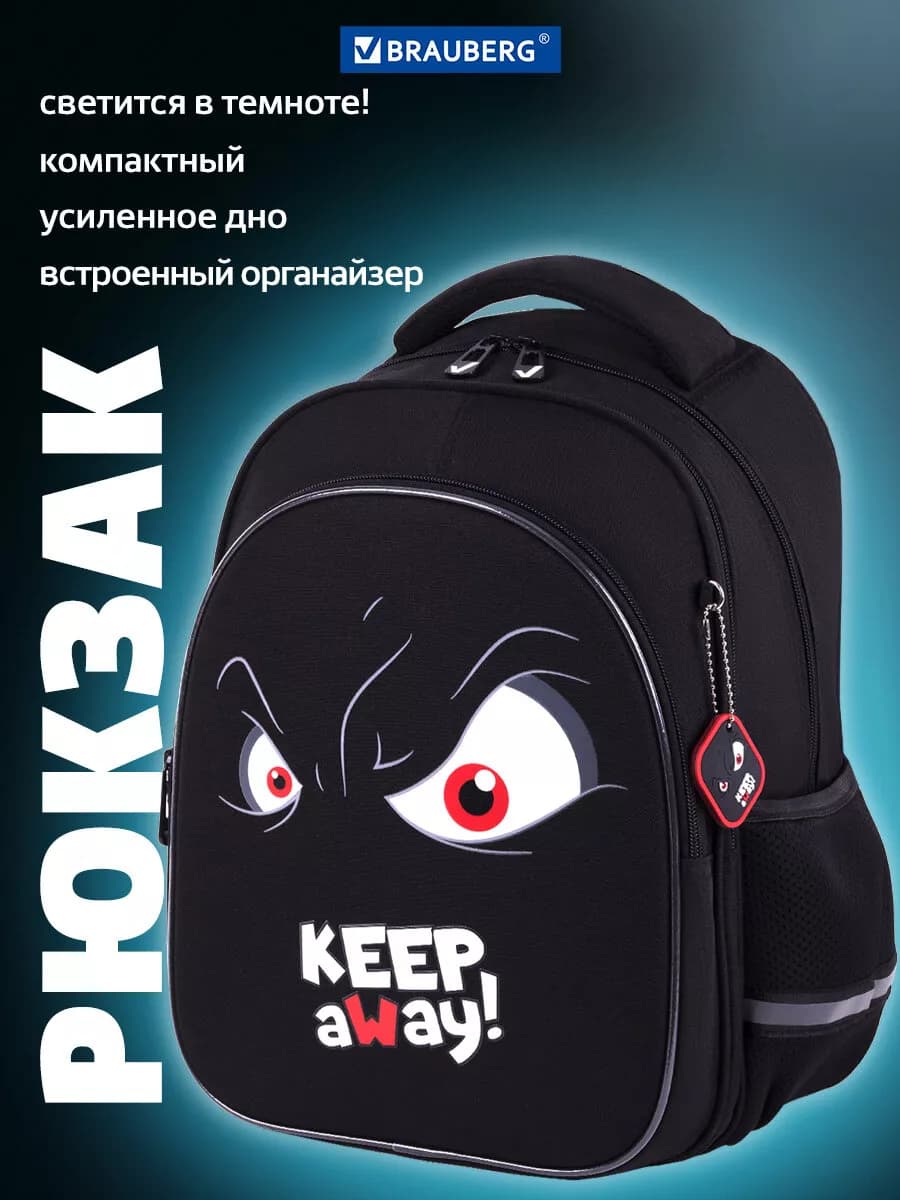 Рюкзак школьный для мальчика ранец ортопедический 1 класс