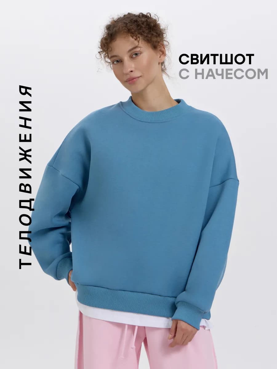 Cвитшот теплый оверсайз y2k с начесом