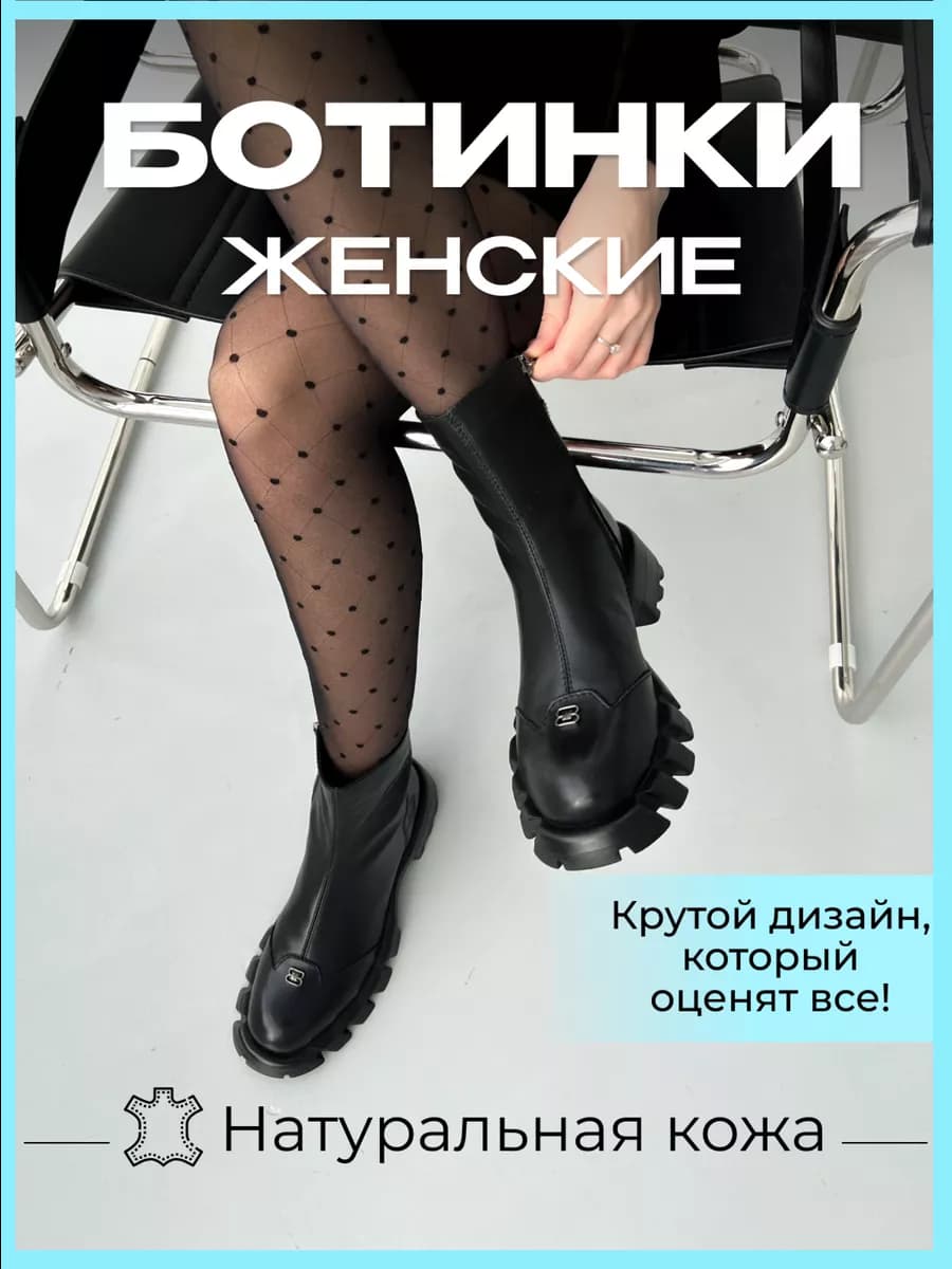 Ботинки демисезонные из натуральной кожи на платформе