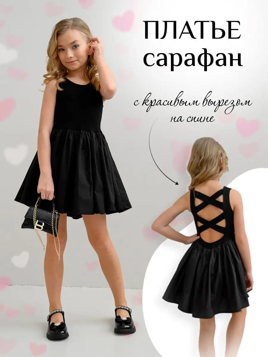 Платье для девочки сарафан на новый год