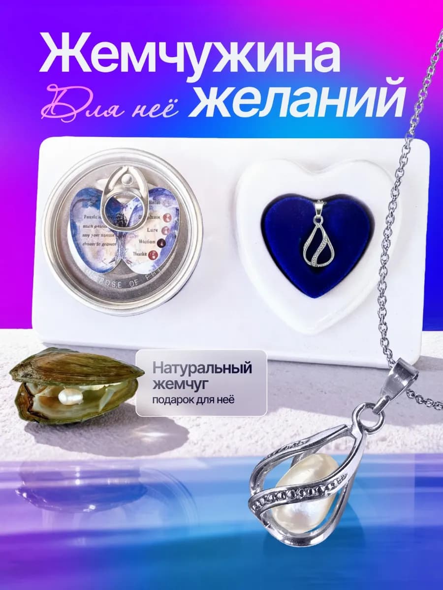 Подарок подруге на Новый год