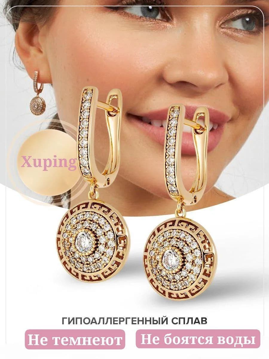 Серьги длинные бижутерия