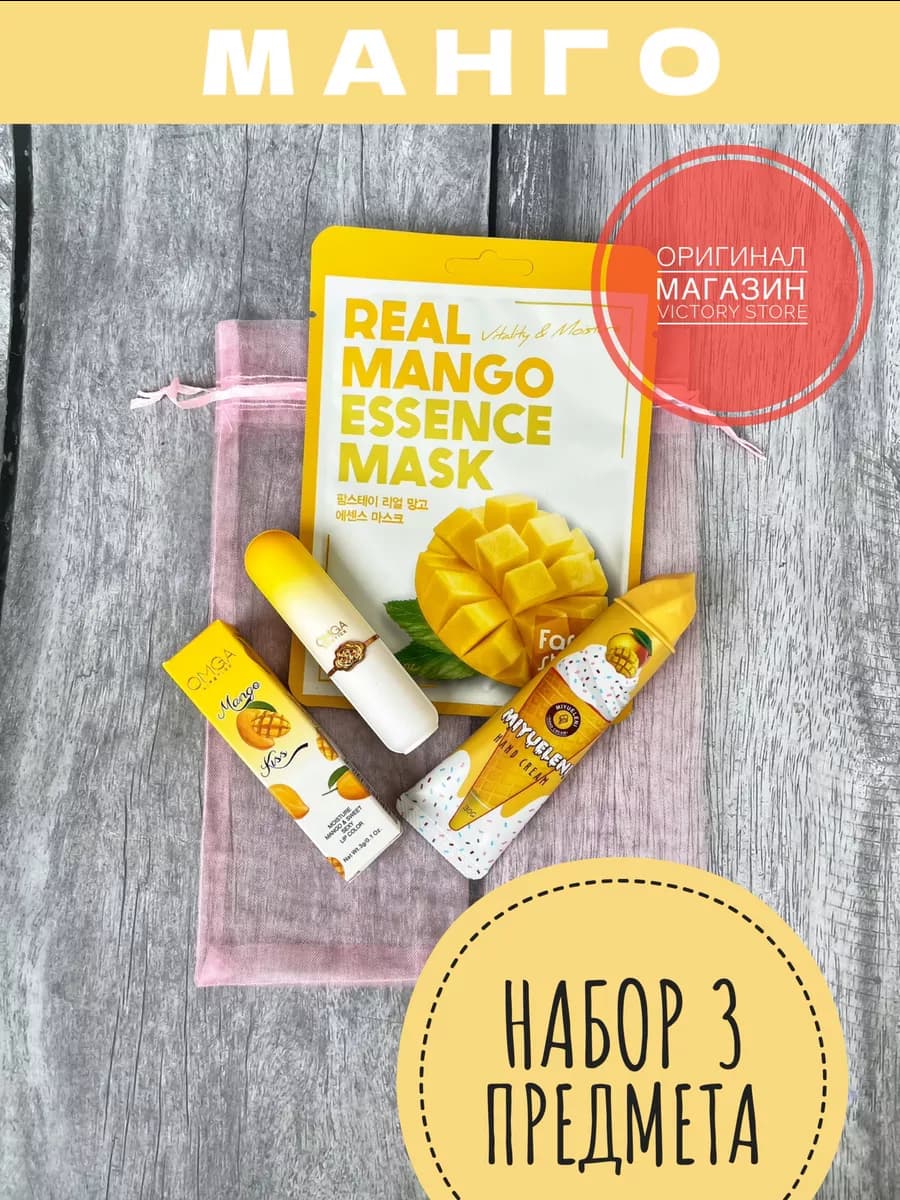 Подарочный набор косметики