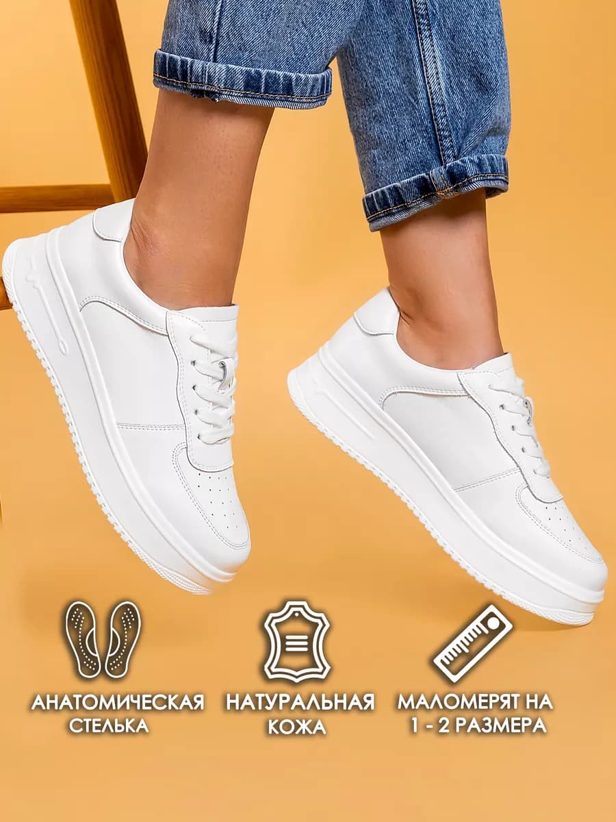 Кеды натуральная кожа высокие на платформе дышащие демисезон