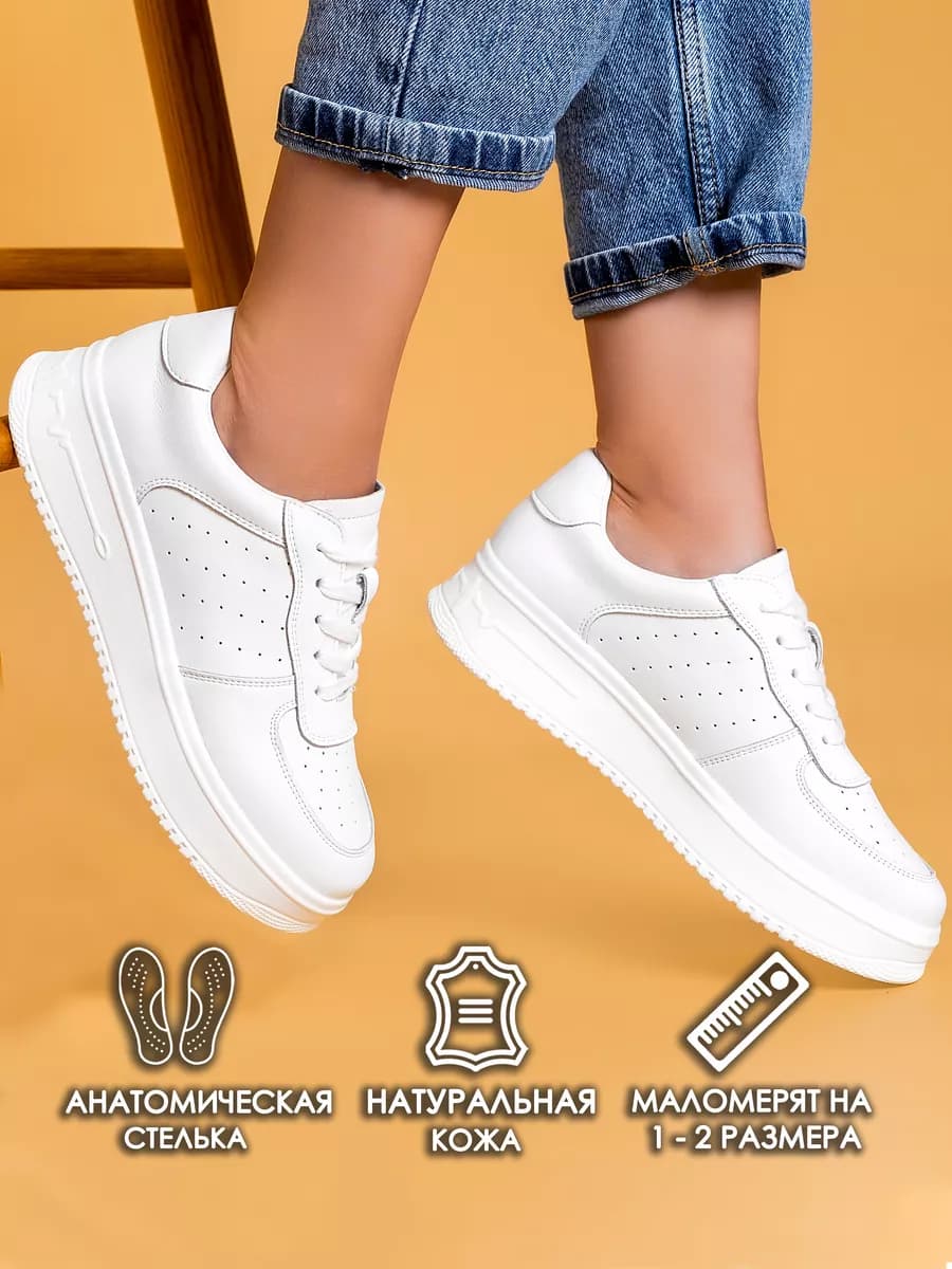 Кеды натуральная кожа высокие на платформе дышащие демисезон