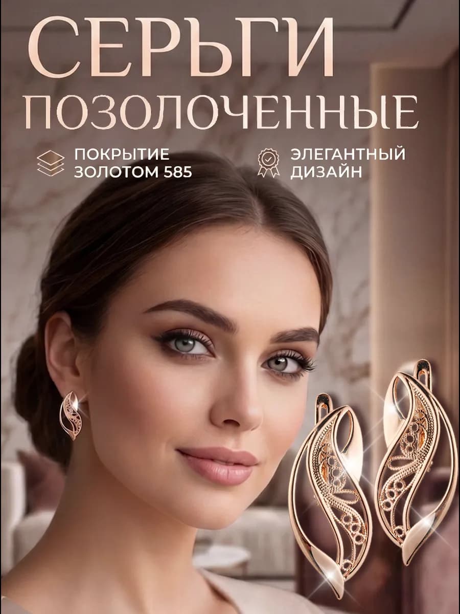 Богатые дорогие серьги крупные кружевные лепестки