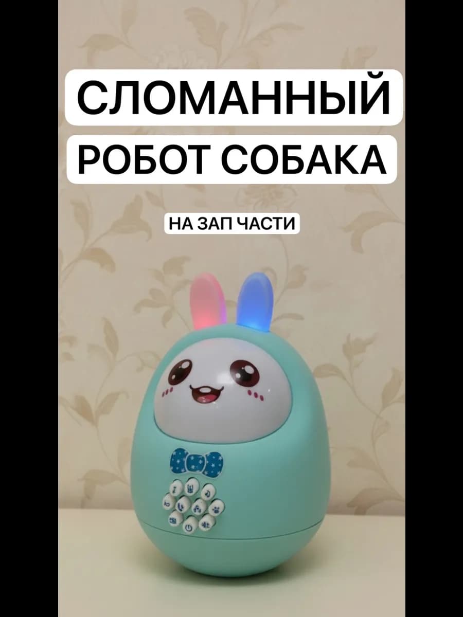 Развивающая игрушка для мальчиков в подарок