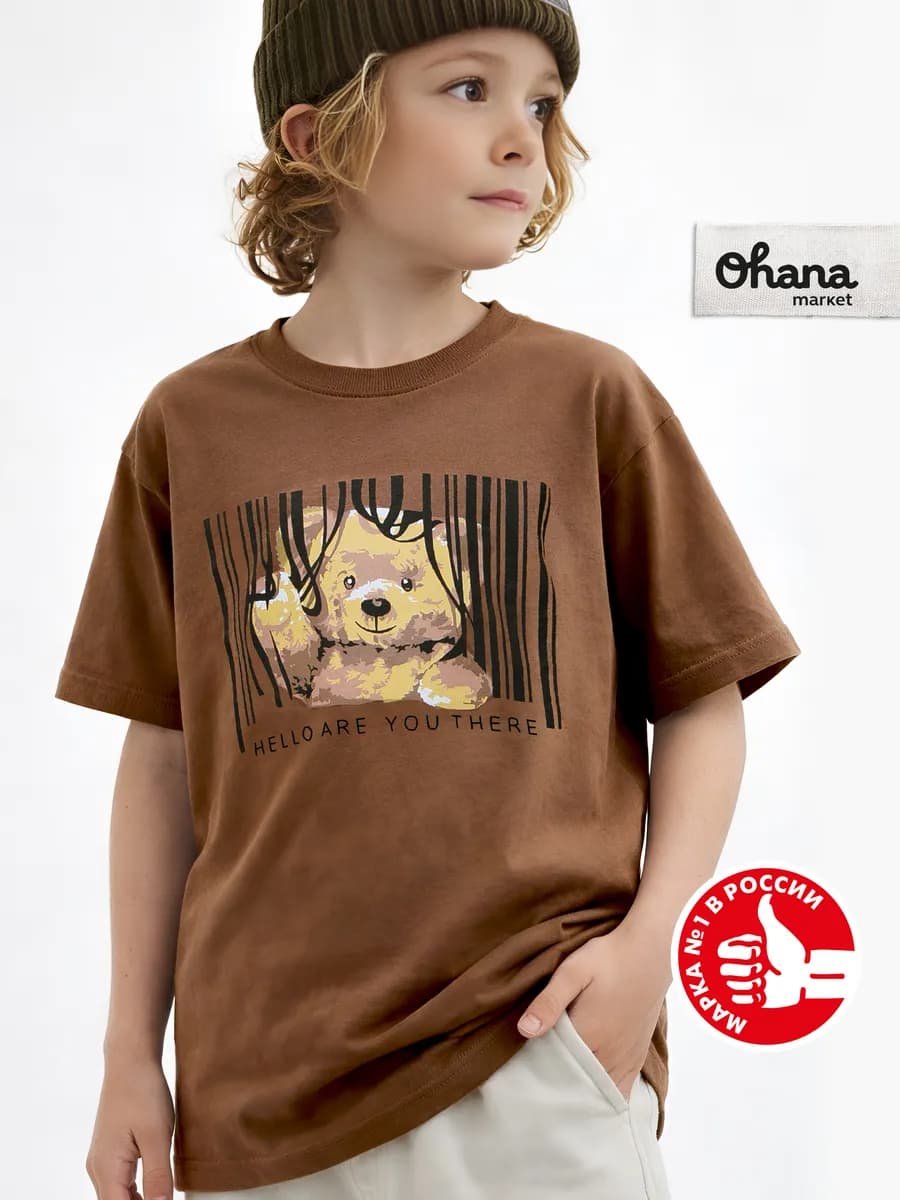 Футболка детская с принтом для мальчика хлопковая 98-146