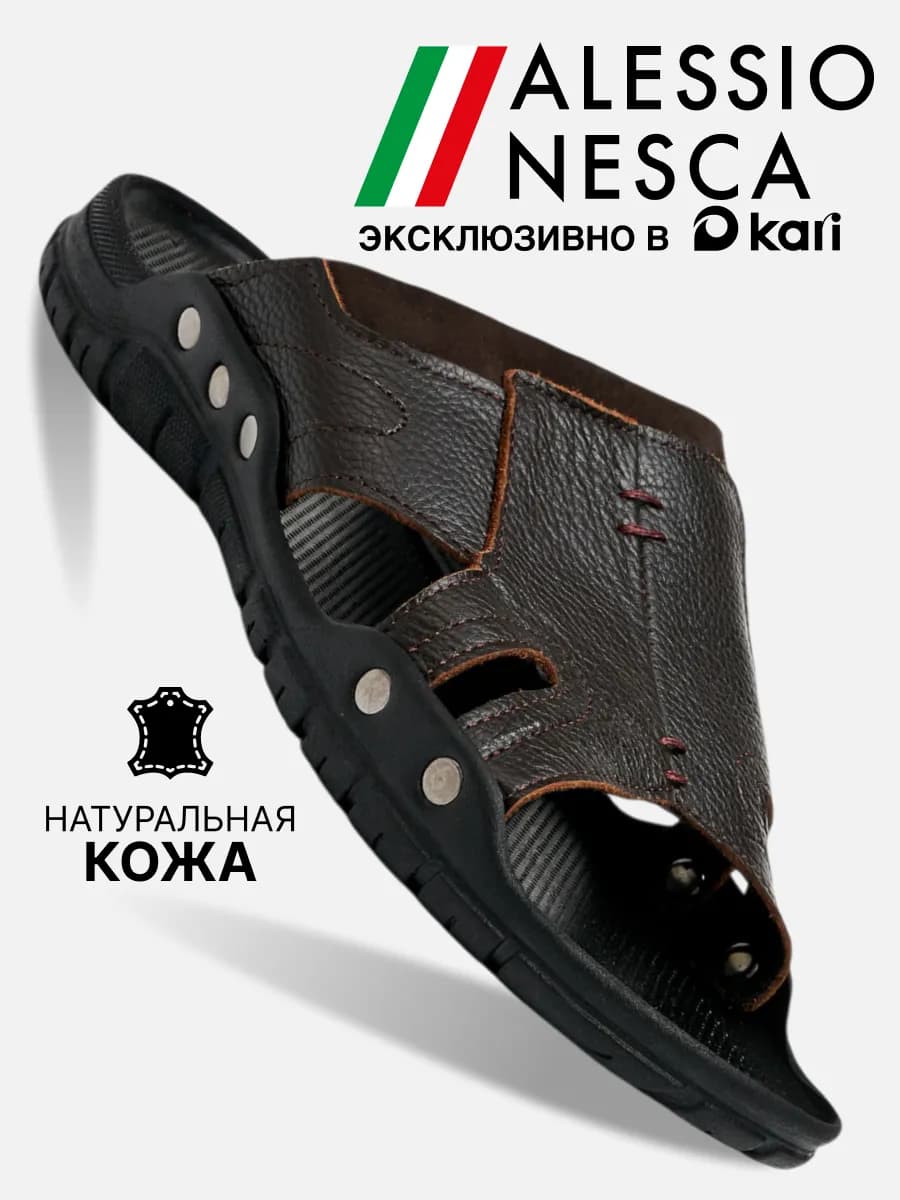 Шлепанцы из натуральной кожи и нубука