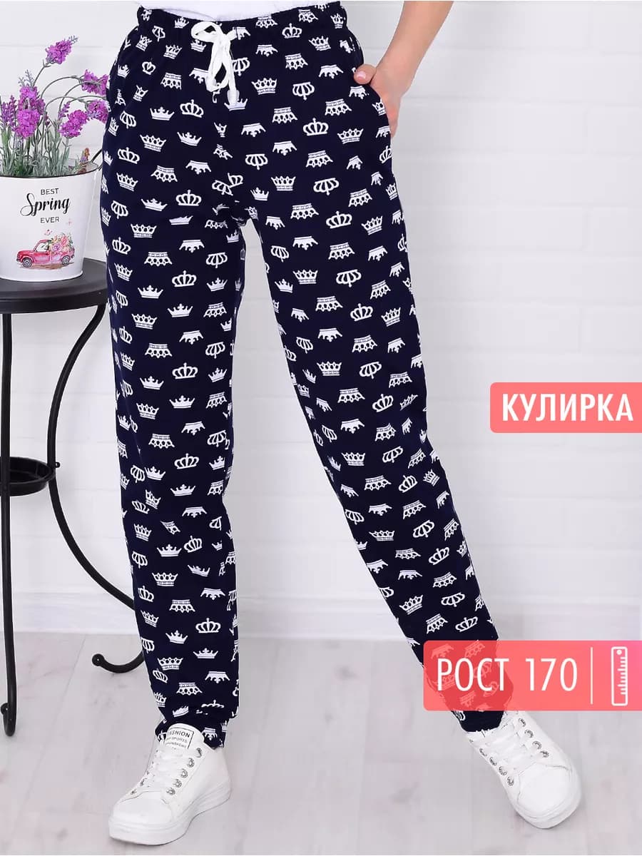 Брюки женские домашние на резинке штаны пижамные хлопок